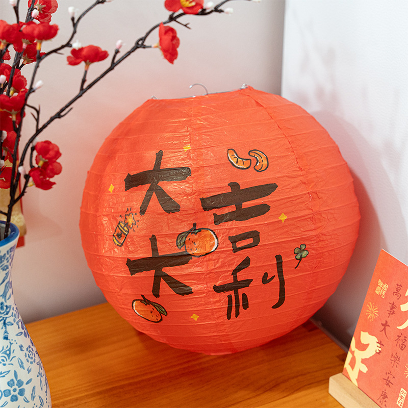 新年春节装饰纸灯笼中国风猜灯谜商场超市活动场景布置户外古风详情23