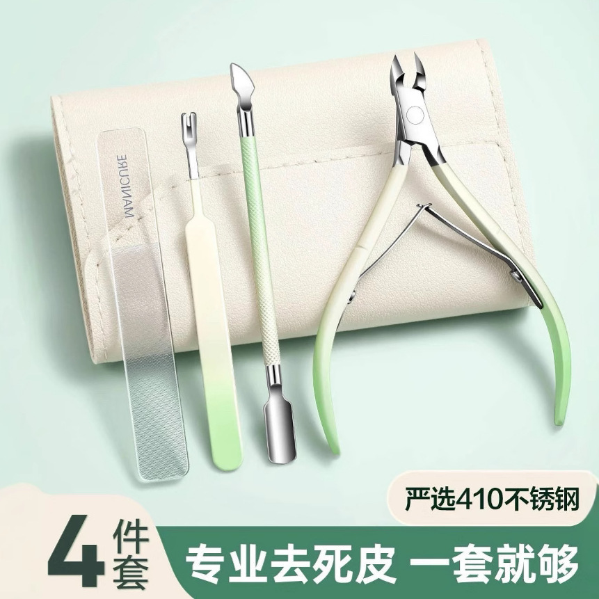 死皮剪套装渐变色去死皮钳双头推刀美甲剪刀高端皮套修甲工具全套