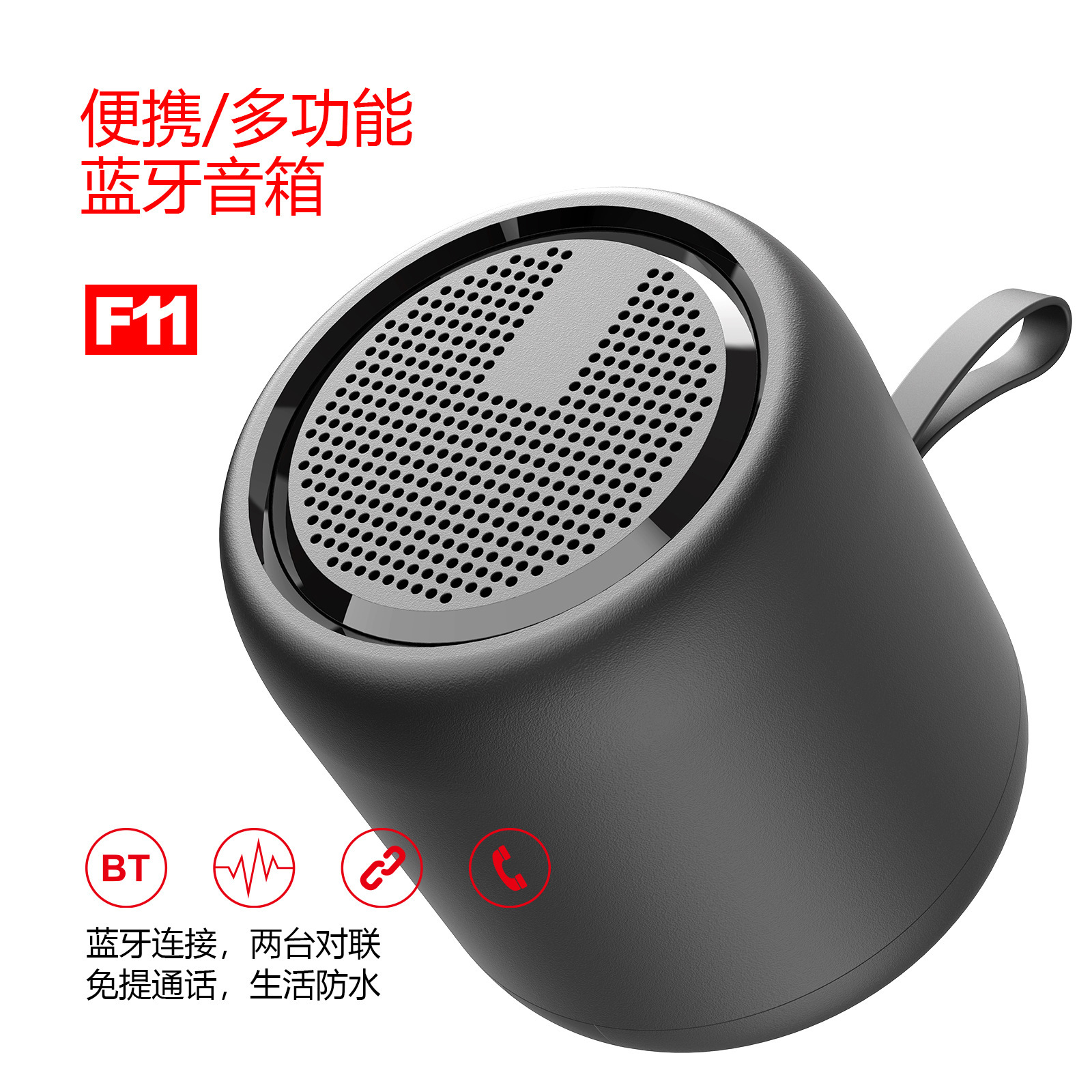 F11 waterproof Bluetooth Speaker, IPX4-level outdoor speaker, TWS subwoofer, portable CE small speaker pic 2
