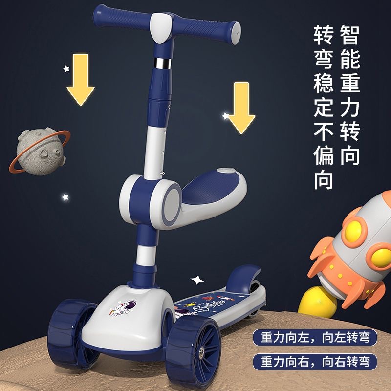 儿童滑板车实物图