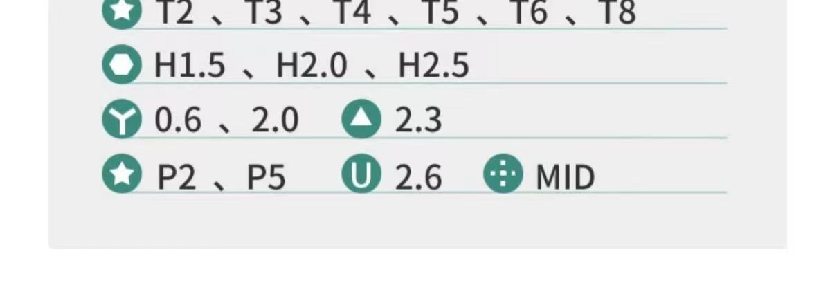 螺丝刀套装手机笔记本电脑专业万能维修拆机工具腕表眼镜螺丝刀详情6