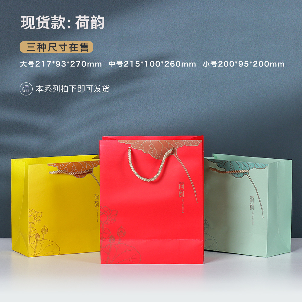 Wholesale of hand-held bags, paper bags, tea hand-held bags, wedding bags, domestic trend ins gift bags, paper bags Specification image