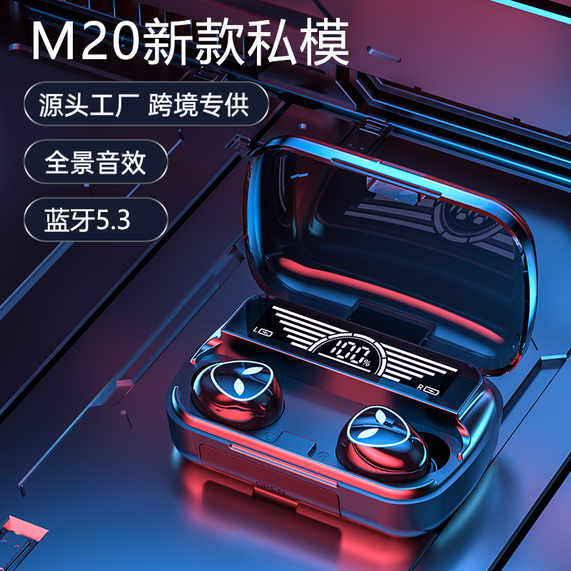 跨境新品全新M20升级版V5.3无线运动迷你触摸TWS无线运动蓝牙耳机