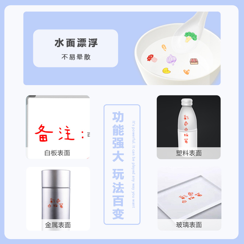 Popular children's drawing pens, round floating pens, Douyin and Kuaishou bestsellers, 8-color and 12-color water-based colorful easy-to-erase floating pens details Picture