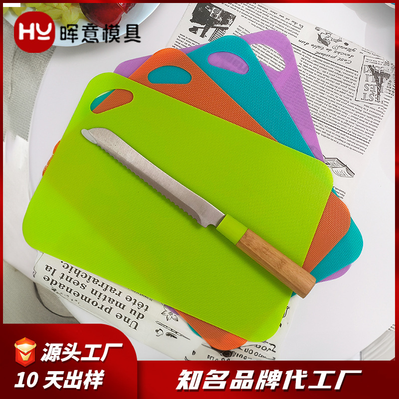 新款户外厨房一次性中号双面塑料砧板家用切水果防滑便携案板批发