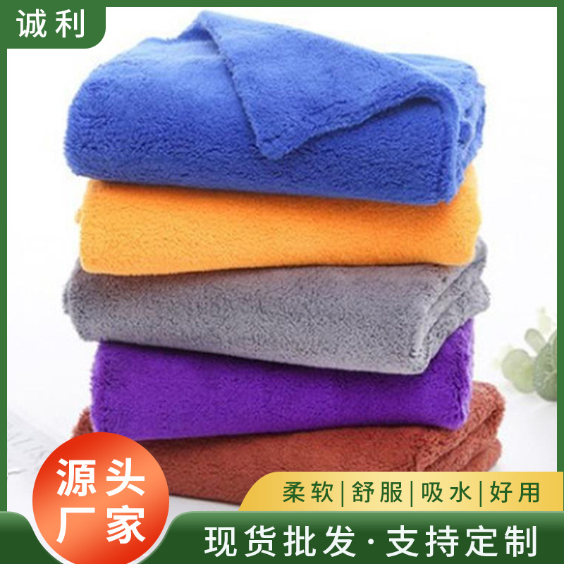 Cross-border large coral fleece borderless car wash towel, thickened absorbent cleaning cloth, car wipe, coral fleece cloth details Picture