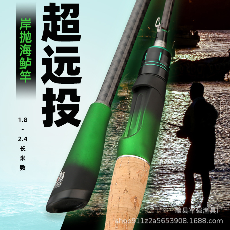 鱼竿/鱼杆/渔具/鱼竿手竿/钓鱼竿细节图