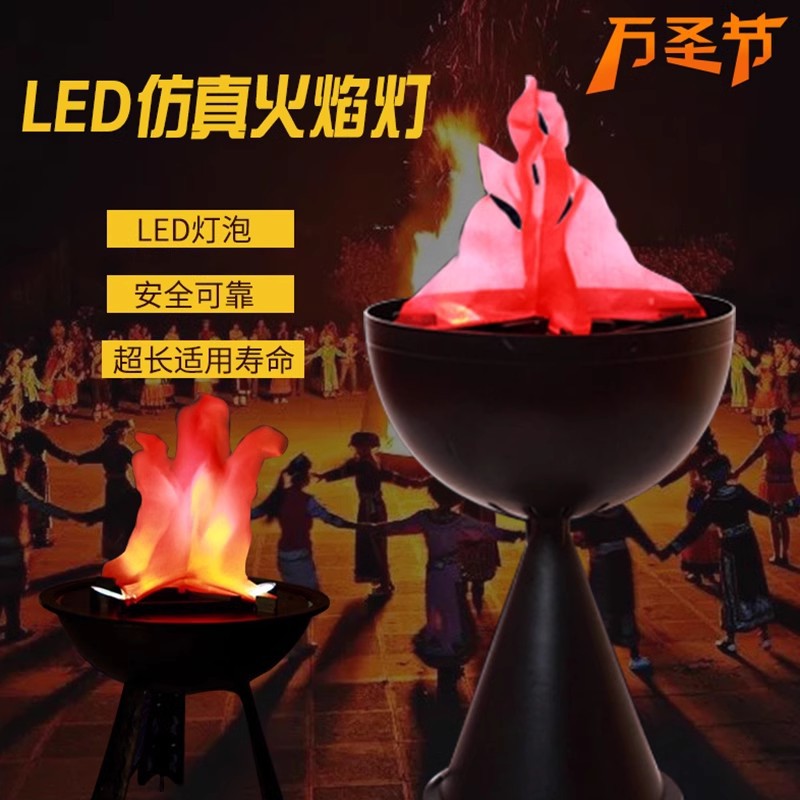 万圣节酒吧鬼屋装饰道具LED电子壁式挂式火盆仿真火焰灯装饰摆件