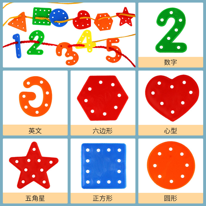 Children's plastic assembly and beading toys, early childhood education fun and intelligence assembly and battle of wits, string and rope building blocks, Hualong toys details Picture