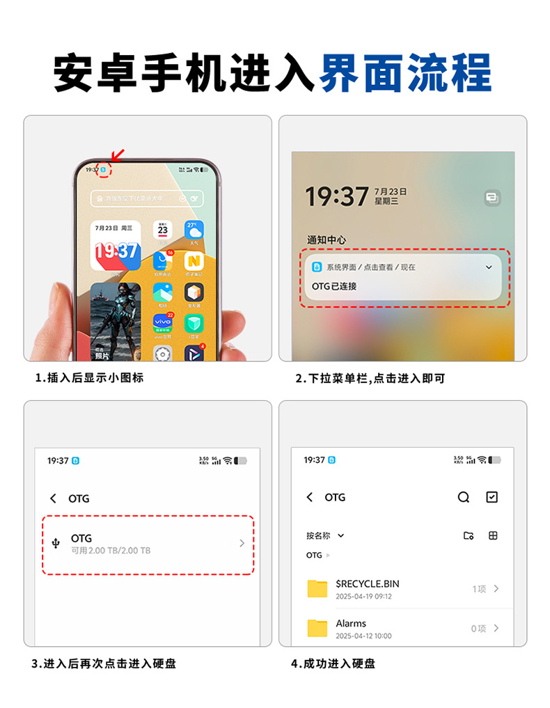 新款USB3.1铝合金移动固态硬盘盒子  NGFF/Nvme协议M.2移动硬盘盒详情15