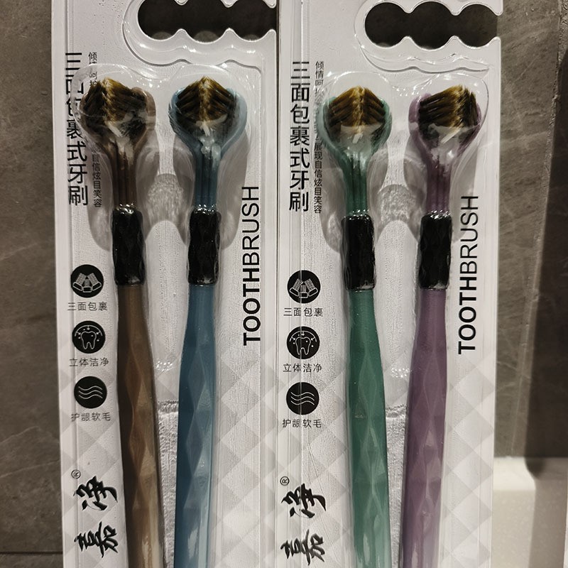 Live-streaming bestseller, three-sided soft-bristled U-shaped adult household cleaning and gingival protection toothbrush, 3-sided wrapped wholesale consignment Specification image