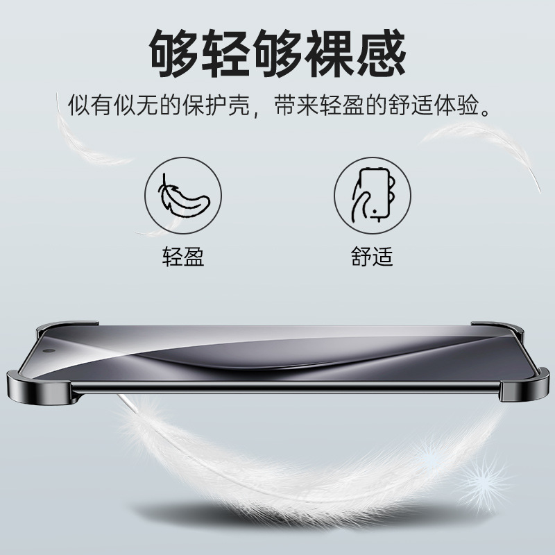 Cross-border applicable Huawei P70U irregular-shaped metal corner pad Pro phone case new naked-feel borderless anti-drop wholesale Application Scenario