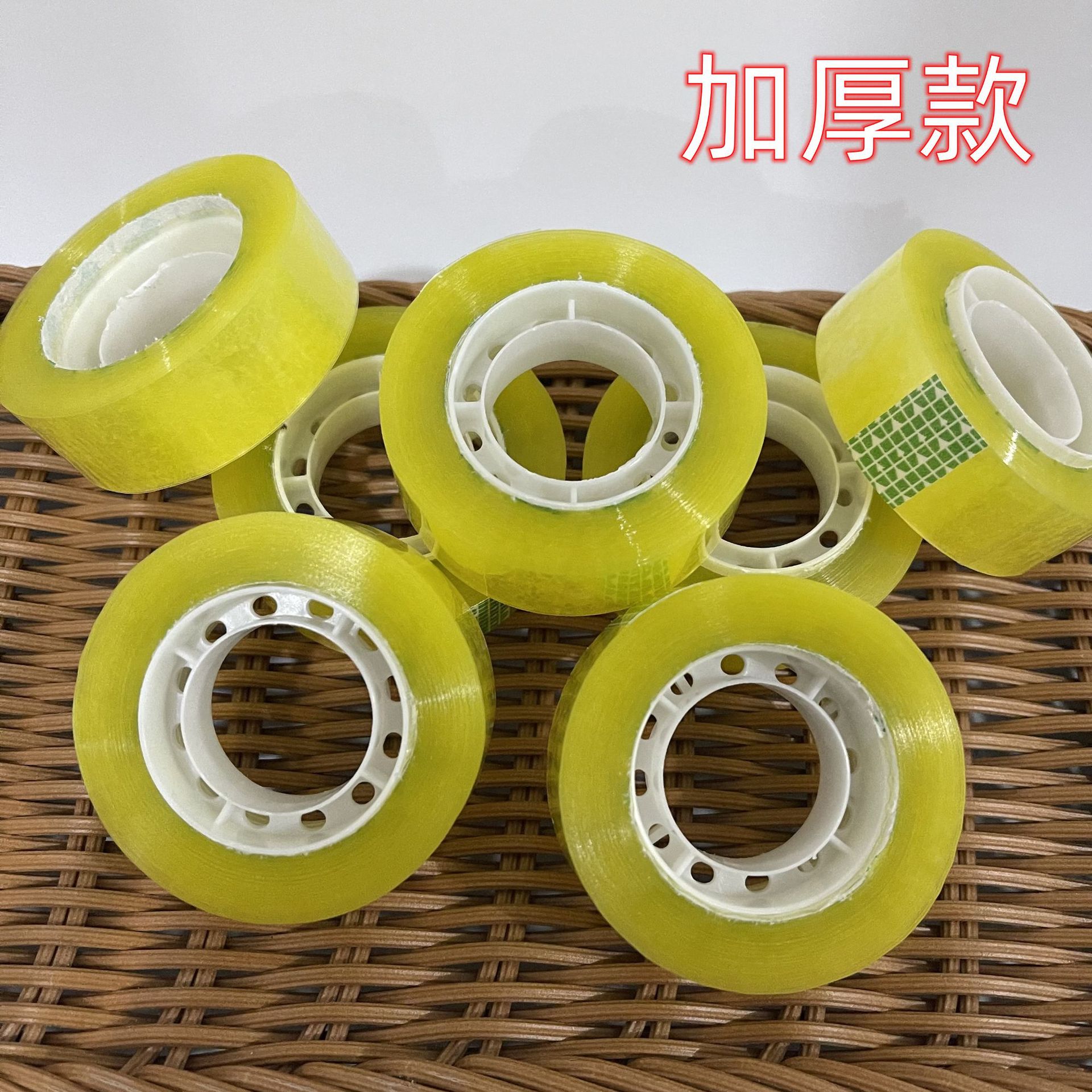【1-4区】【加厚】小胶带8/卷480/箱文具胶带学生用品胶带胶纸小胶带办公用胶带1元货源赠品地摊批发