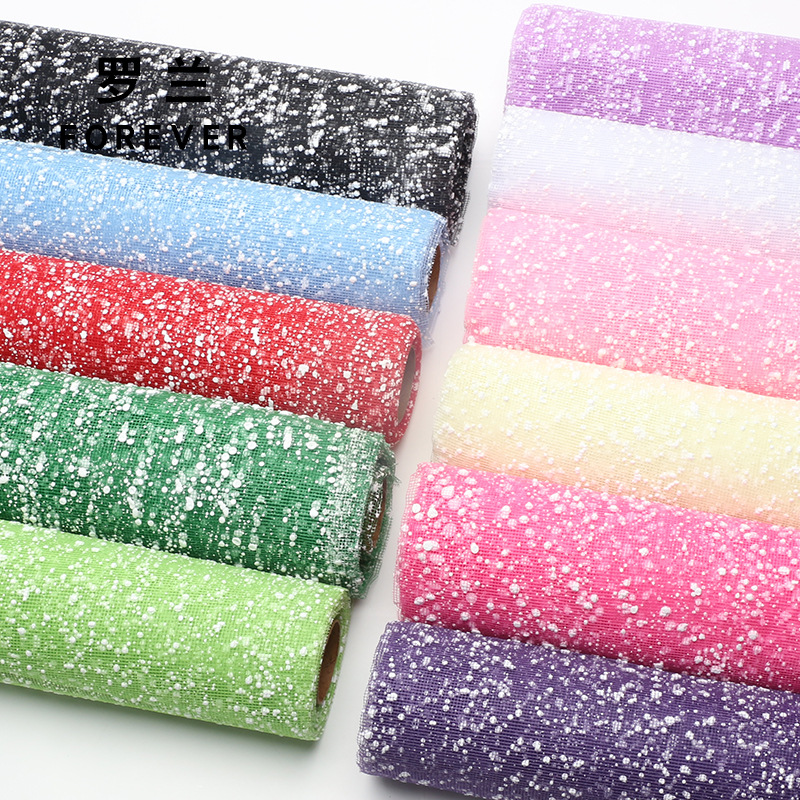 罗兰 雪点纱鲜花包装材料手工diy花束包花纱网玫瑰花花店花束网纱