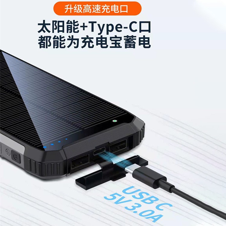 Solar Wireless Charging Outdoor 10,000 Ma With Cable Camping Light Mobile Phone 18W Fast Charging Bank Mobile Power Supply Specification drawing