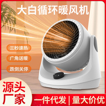 Heater electric heating office bedroom living room desktop convenient heater winter heat speed heater household style