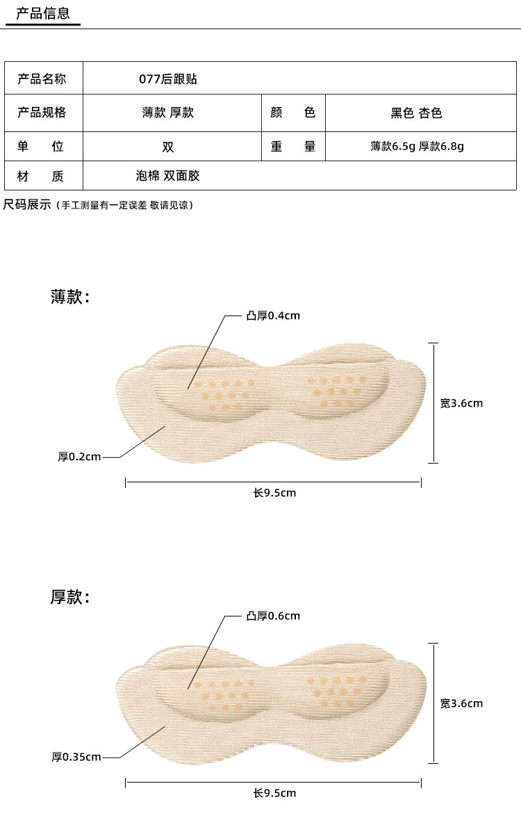 其他居家日用实物图
