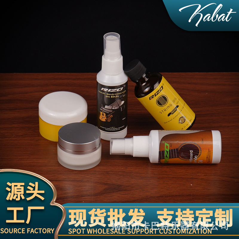 吉他保养护理油弦油蜂蜡抛光膏琴弦指板护理油除锈防锈清洁直购