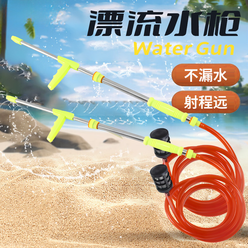 新款漂流水枪成人打水仗神器漂流远射抽拉式手柄水枪不锈钢水枪