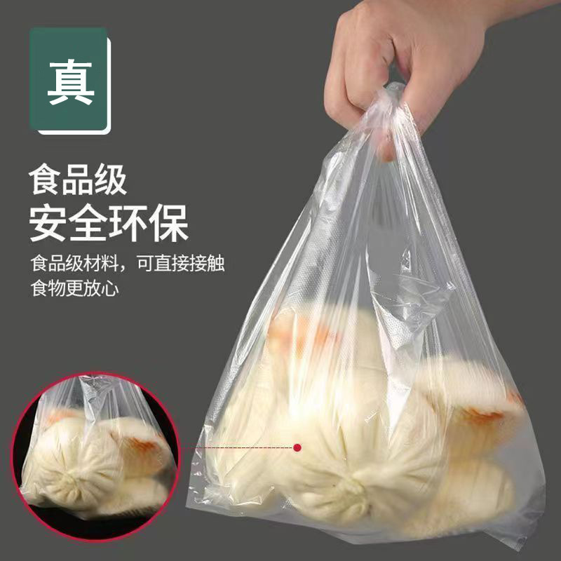 塑料背心袋实物图