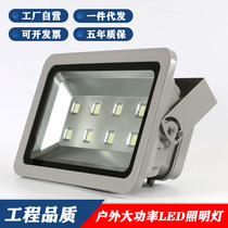 Super bright 1000W floodlight led floodlight Outdoor waterproof court light Square site lighting
