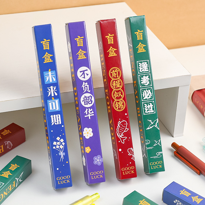 Creative Surprise Inspirational Blind Box Pen Students Press Neutral Pen Blind Box Children Cute Surprise Box Stationery Small Gift details Picture