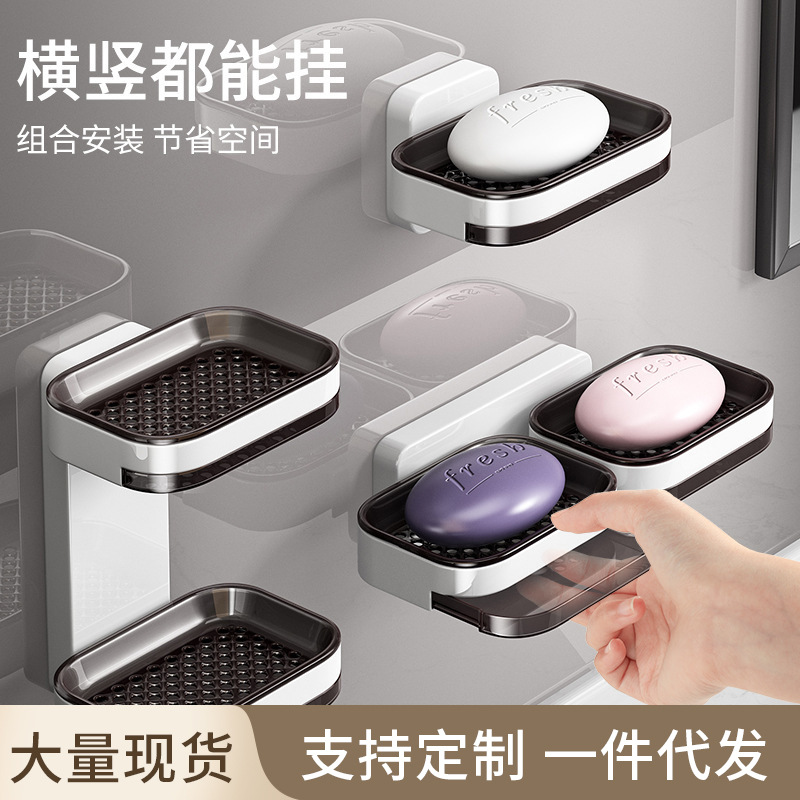 肥皂盒免打孔壁挂香皂盒双层沥水盘皂盒卫生间浴室置物架肥皂盒