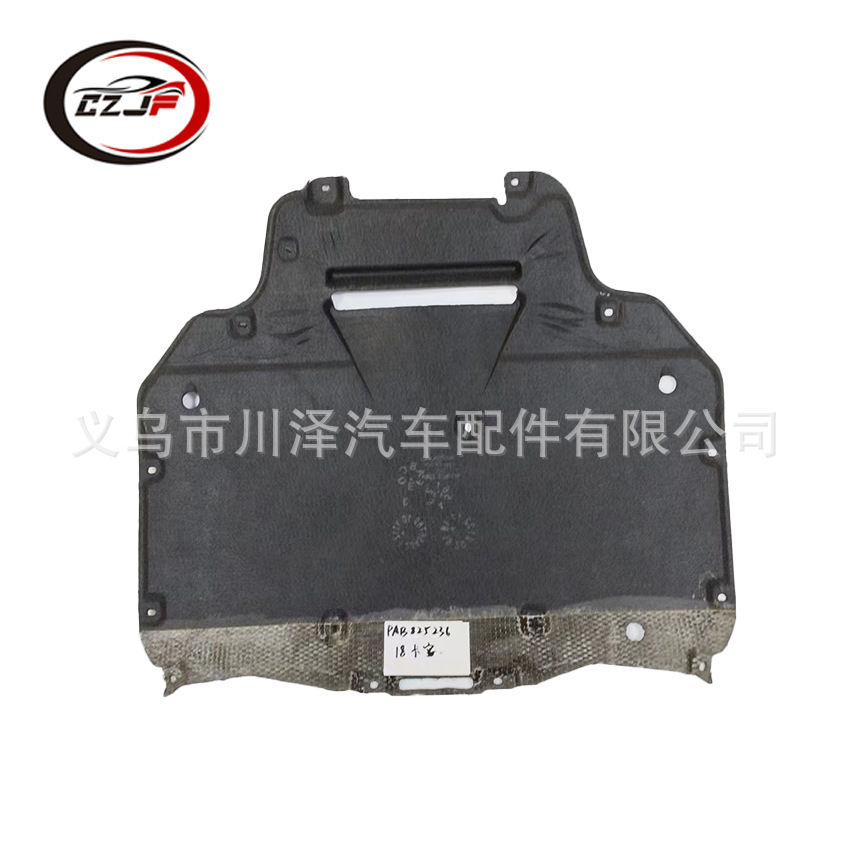 Suitable for 2018 Porsche CAYENNE engine Guard plate and engine shield PAB825236 Specification image