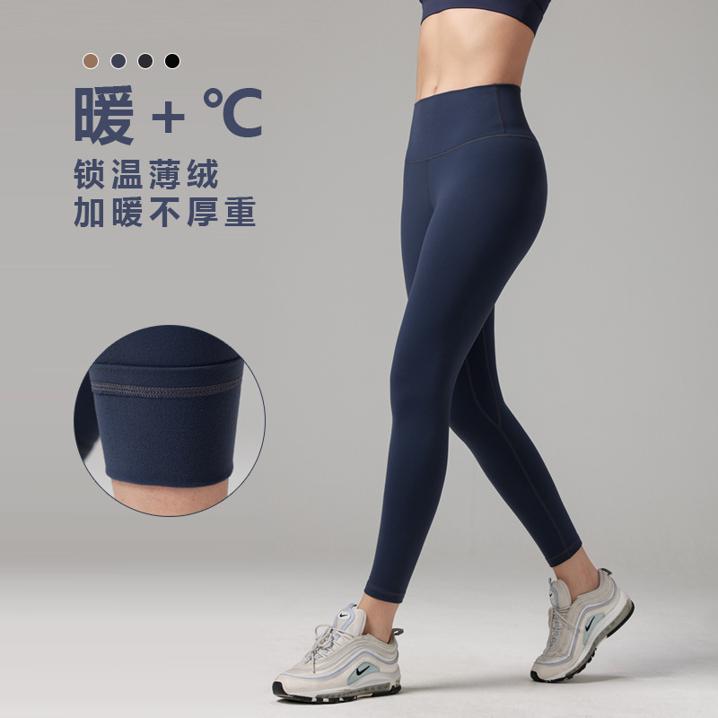 秋冬新款基础瑜伽裤加绒加厚保暖软糯高腰提臀健身九分裤女鲨鱼裤