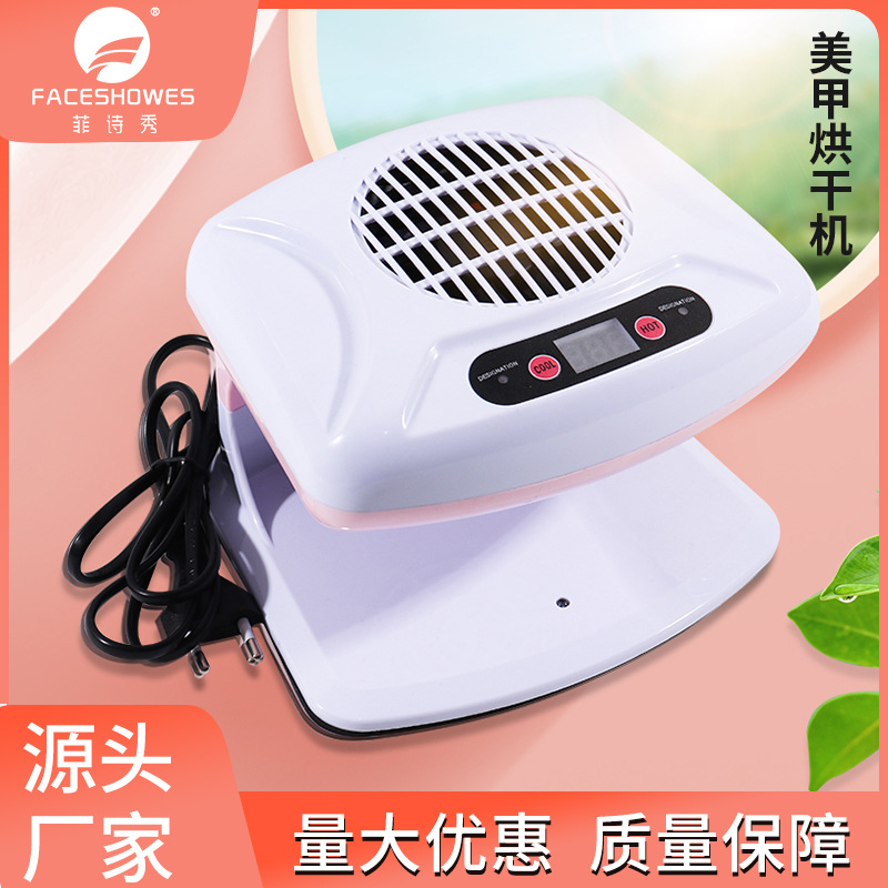 跨境新款单手感应美甲工具机器 冷暖风两用指甲油烘干机源头厂家图