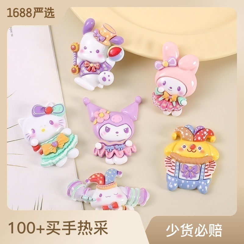 新款创意卡通紫色米马戏团系列手工DIY手机壳冰箱洞洞鞋树脂配件