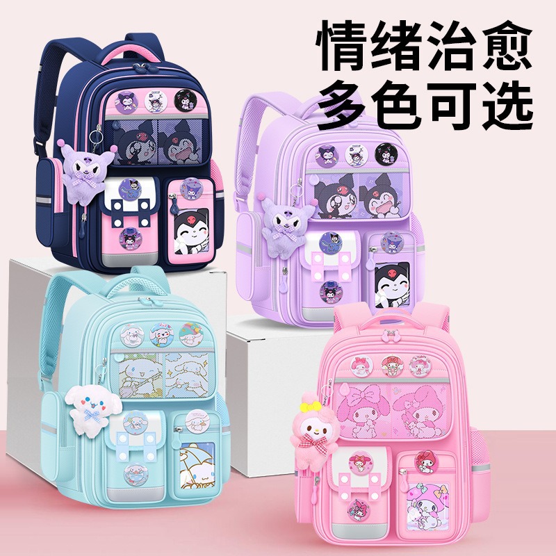 Kulomi schoolbag for primary school girls in grades one, two and six, cartoon back-protecting and weight-reducing backpack for children aged 6 to 12 Application Scenario