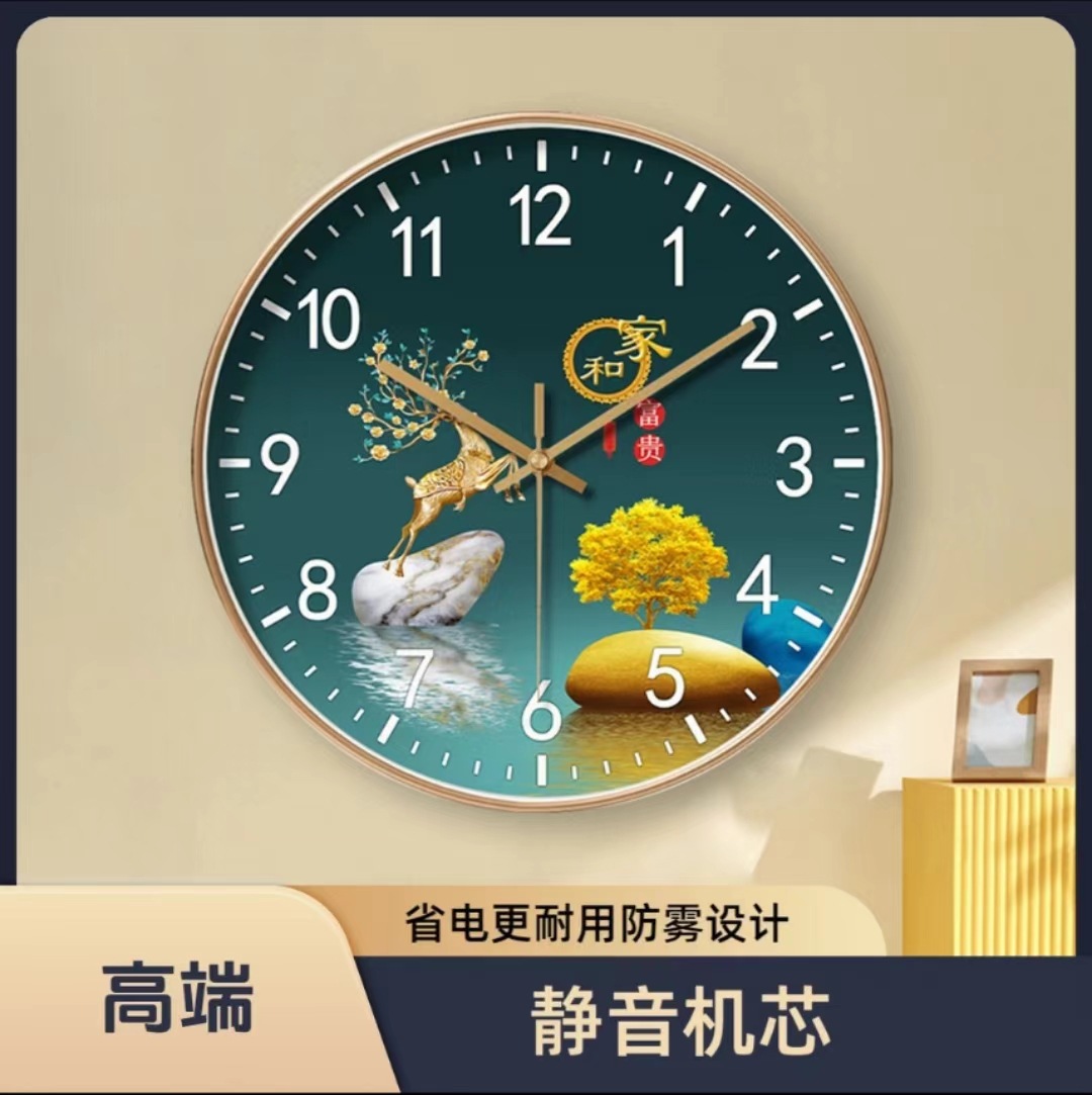 轻奢静音钟表简约家用时尚挂钟免打孔挂墙石英钟客厅卧室装饰时钟