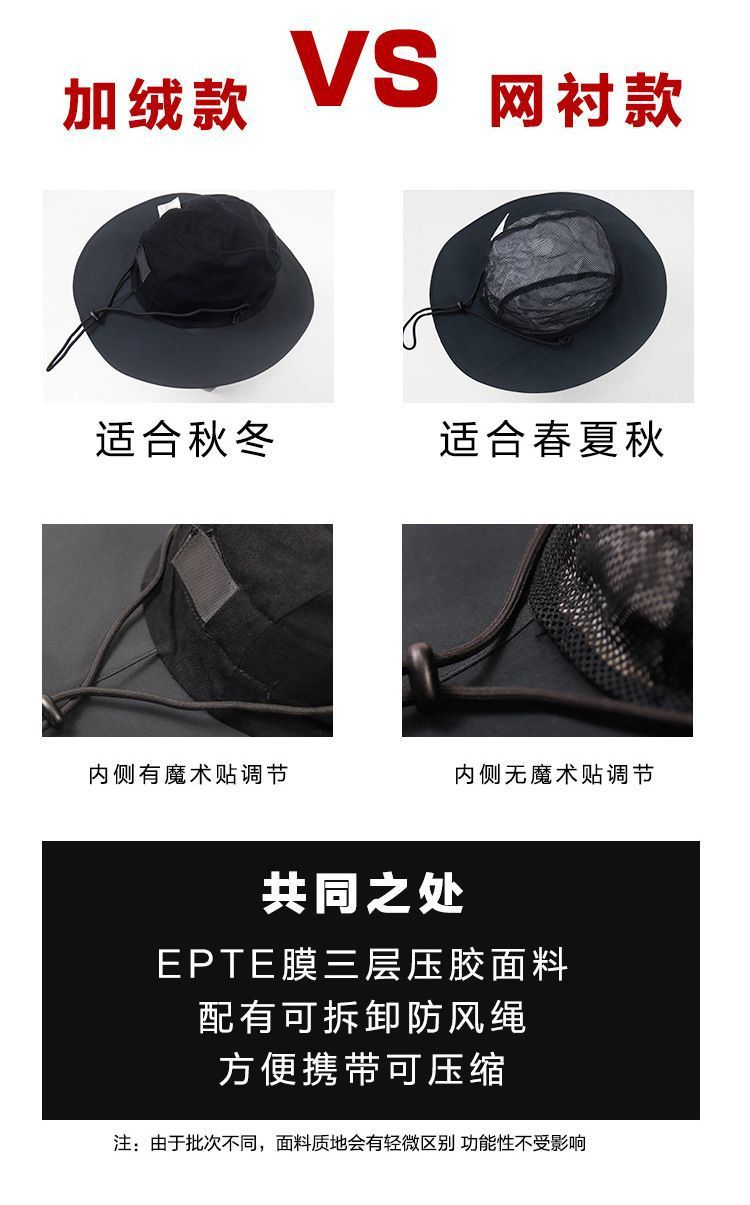 冬季登山帽户外防水防雨高级感徒步休闲棒球字母遮阳帽透气渔夫帽详情15