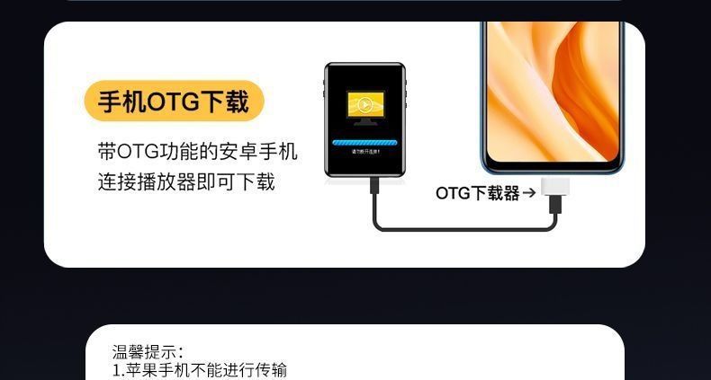 mp4 плеер, блютуз, студент mp3 слушает музыку только для чтения электронных книг на сенсорном экране романа pic 42