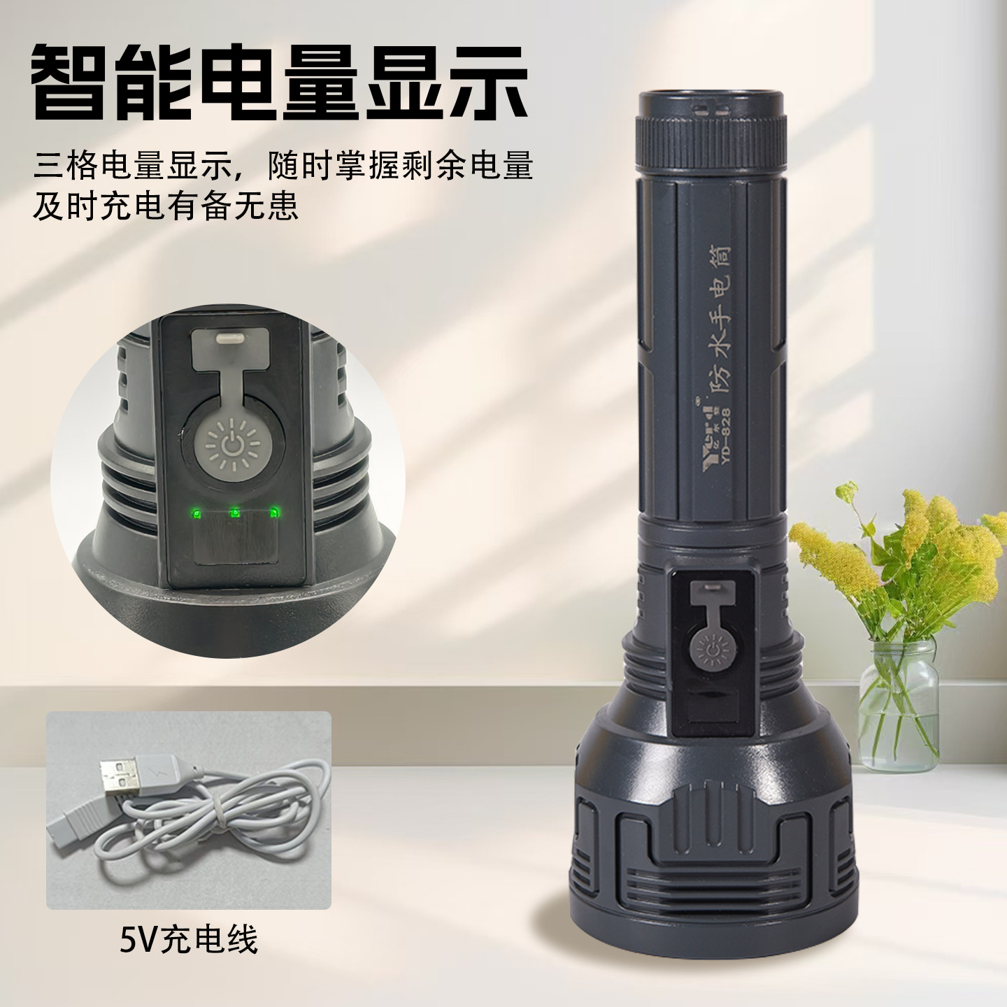 防水防爆手电筒强光爆亮长续航可充电超亮远射家用户外徒步巡逻用详情9