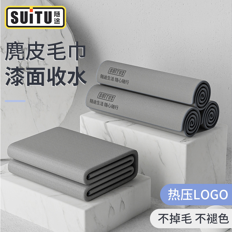 Car coral fleece cleaning towel, double-sided car wash towel, deerskin towel, double-layer suede fleece car cleaning towel Application Scenario