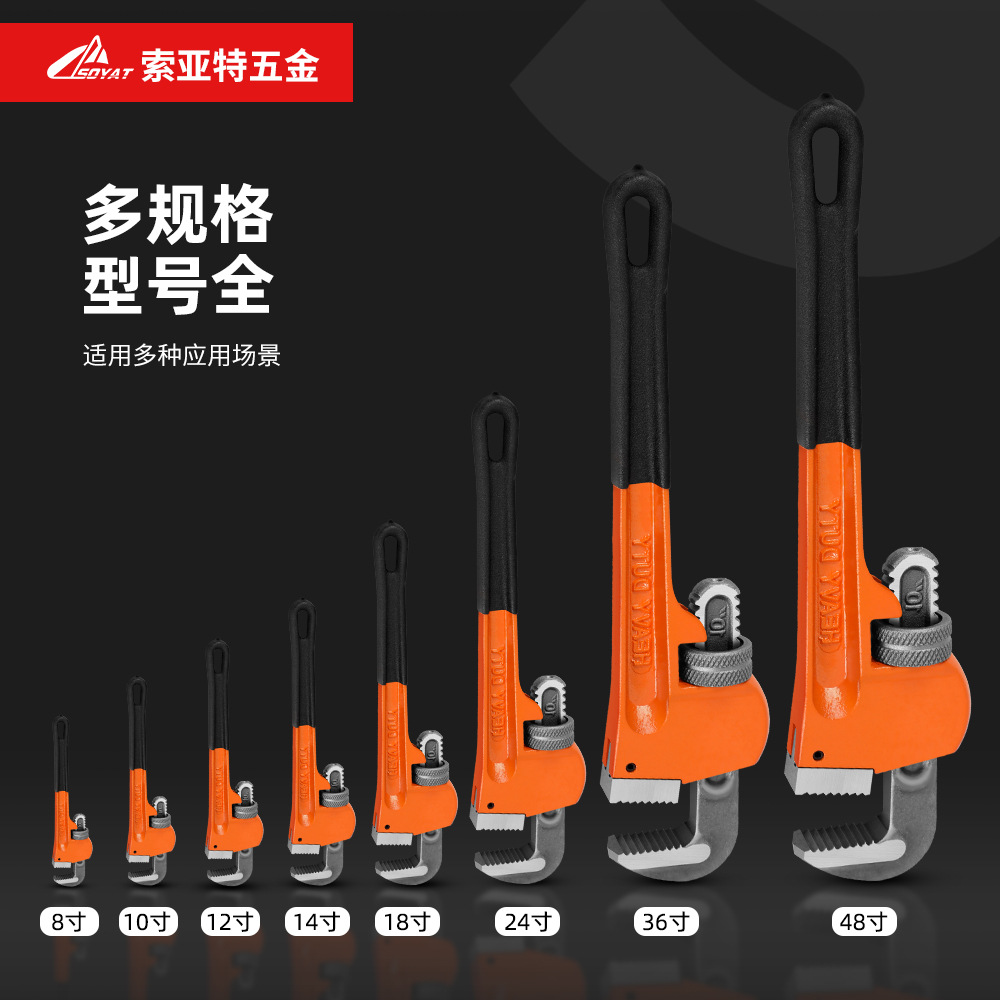 Repair heavy-duty pipe wrenches, disassembly wrenches, plastic-coated handles, 10-inch short forged pliers, tools, labor-saving household hardware details Picture