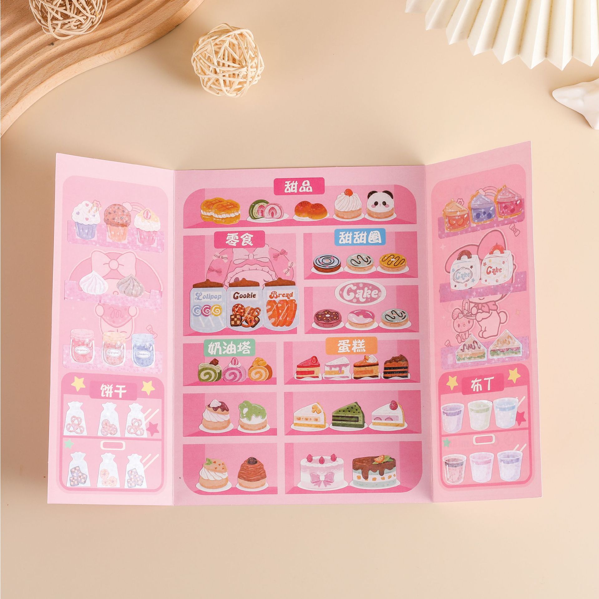 Foodie Fridge Decompression Quiet Sticker Book 32 Boxed Diy Children's Handmade Cut-Free Quiet Book Application Scenario