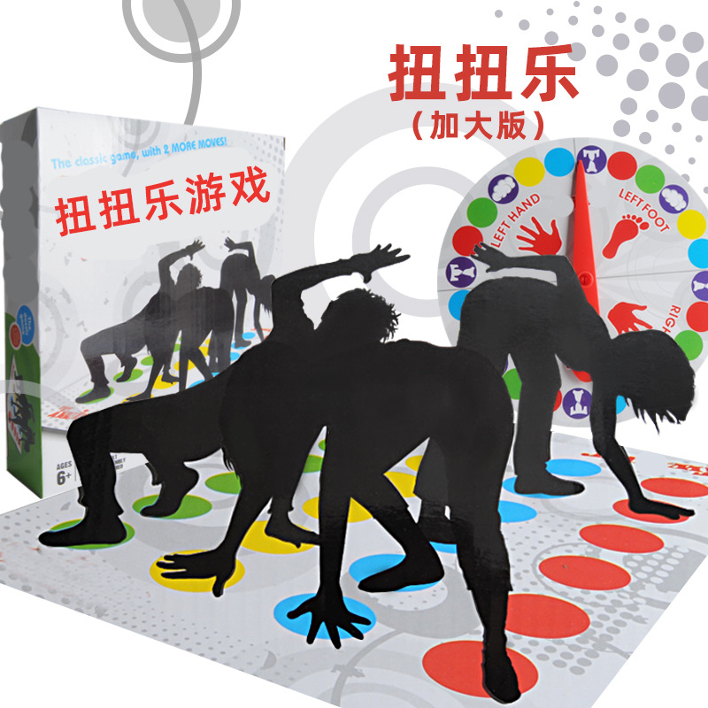 儿童智力双人对战玩具桌游扭扭乐游戏垫成人亲子互动室内游戏道具