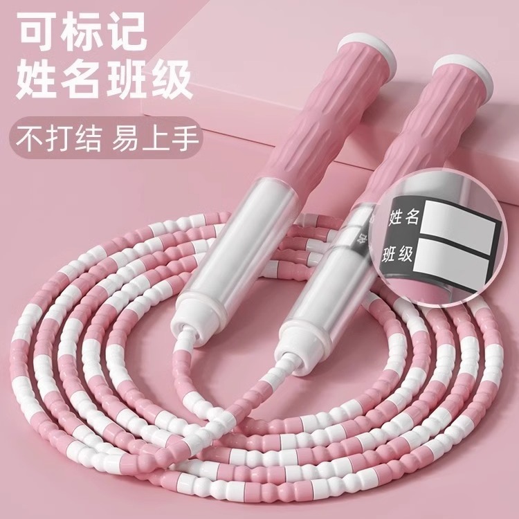 儿童竹节跳绳小学生专用体育用品中考成人可调节跳绳可写名字批发