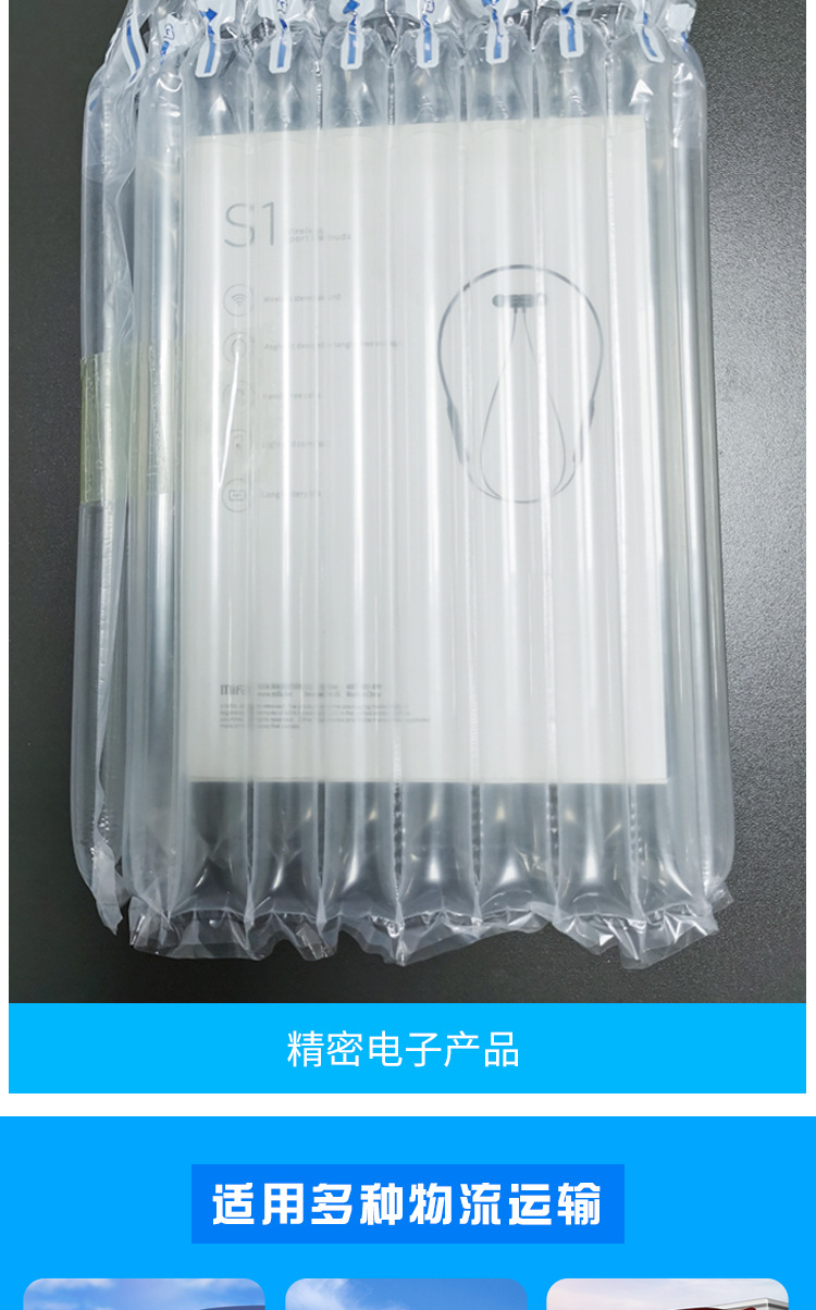 Air column bag 15cm-95cm air column roll material bubble column cushioning, shock absorption and anti-drop air column bag roll material logistics packaging pic 5