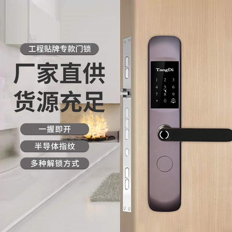 New High-End Home Security Door Fingerprint Lock Intelligent Door Lock Electronic Lock Intelligent Lock Semi-Automatic Password Lock Customization details Picture