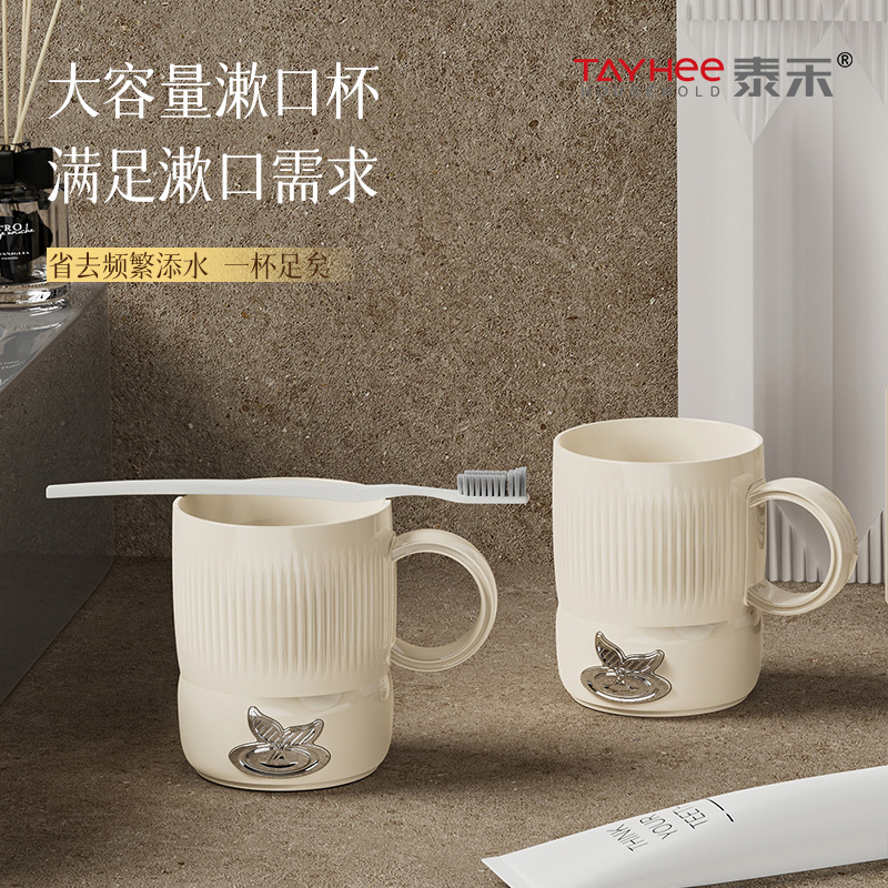 G5 taihe mielia simple cepillo de dientes taza para el hogar tomar copa de agua pareja cepillar tazas para estudiantes enjuague de dientes vaso dental