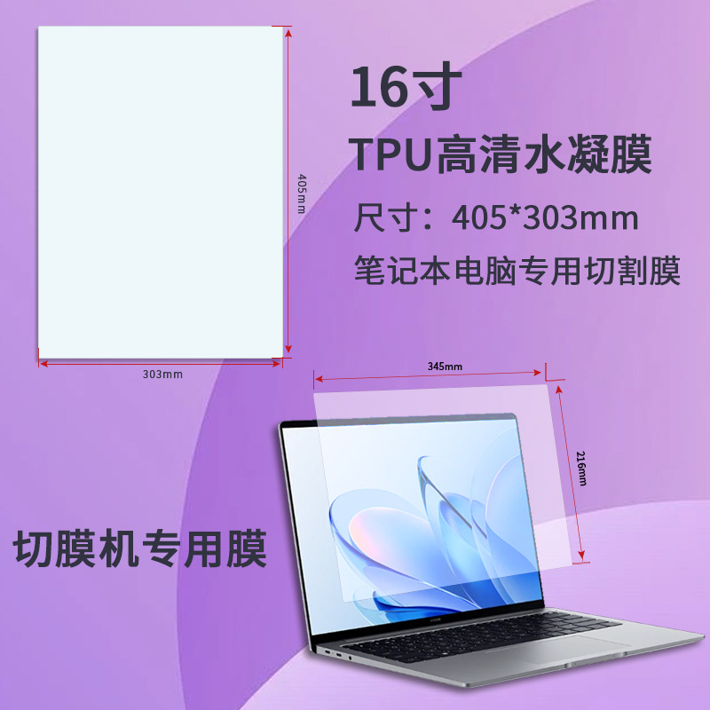 الأغشية الواقية للشاشة من الحواسيب اللوحية ذاتية الترميم الذاتي من طراز Oppo Blue Blue details Picture