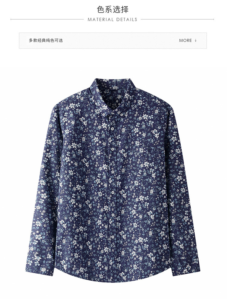 男衬衫/长袖衬衫/全棉衬衫产品图