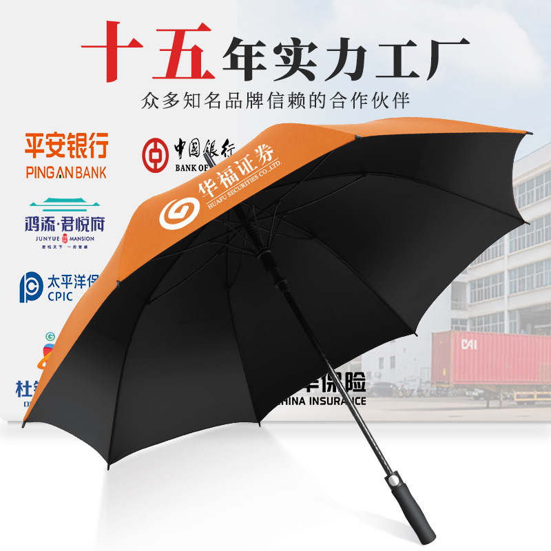 Business Umbrella Printing Logo Advertising Umbrella System Straight Bar Hotel Sales Reception Automatic Long Handle Factory Wholesale details Picture