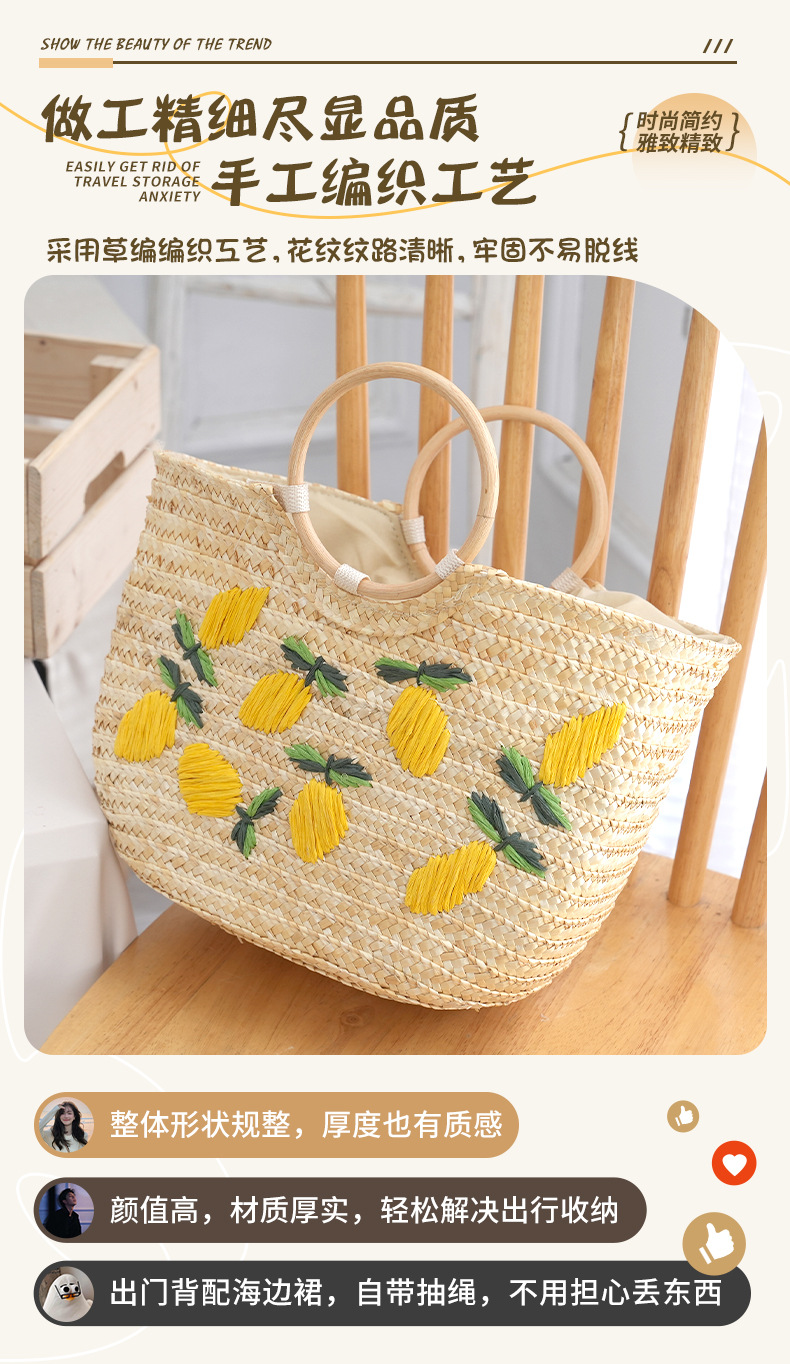 2025新款柠檬半圆手提包麦草辫子绣花外贸女士草编包集市菜篮子详情22