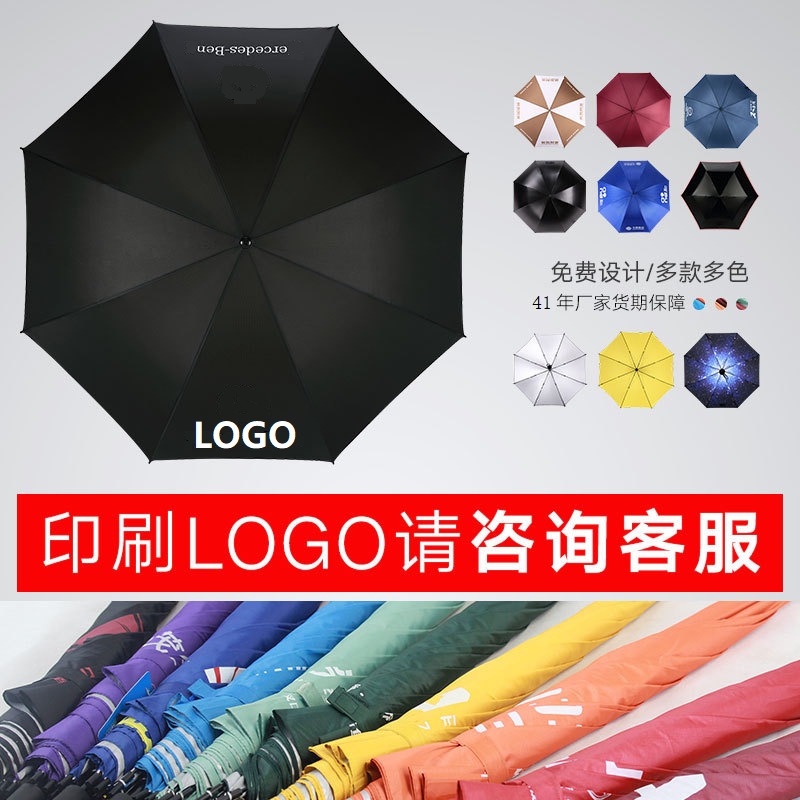雨伞/全自动双人伞/自动折叠超大伞/直柄伞/雨伞太阳伞产品图
