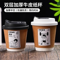 Coffee paper cup with cover 400ml double layer kraft paper cup disposable cup packing cup hot drink milk tea cup
